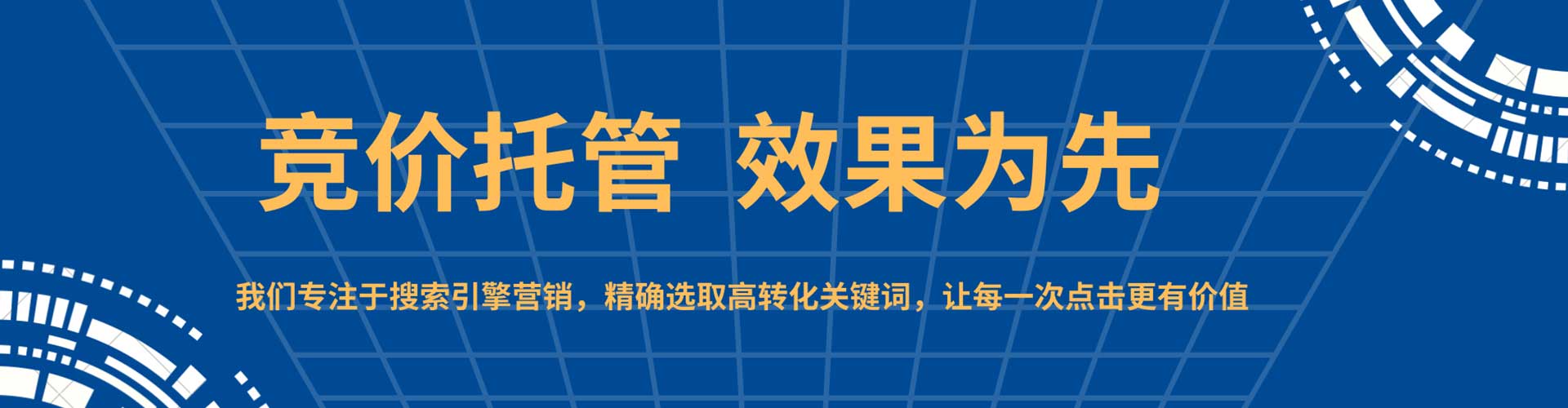 鱼台信息流推广