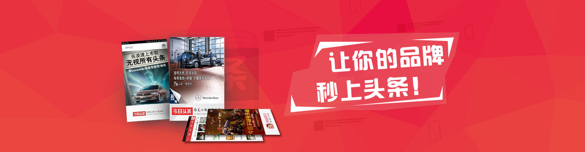 鱼台如何百度推广