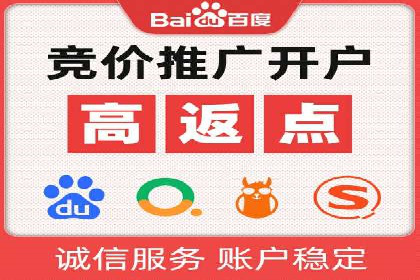 案例分享：SEM广告创意设计