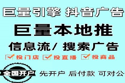 案例解读：百度竞价广告投放效果